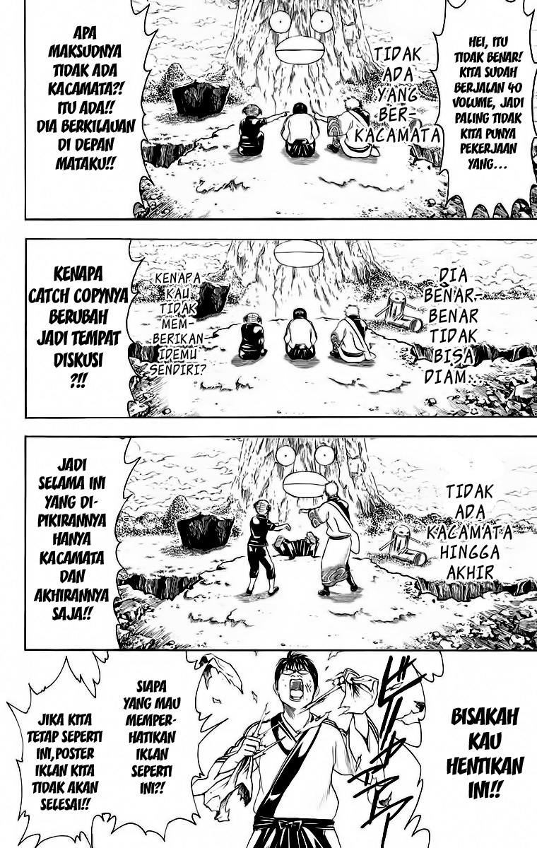 Gintama chapter 416 halaman 8