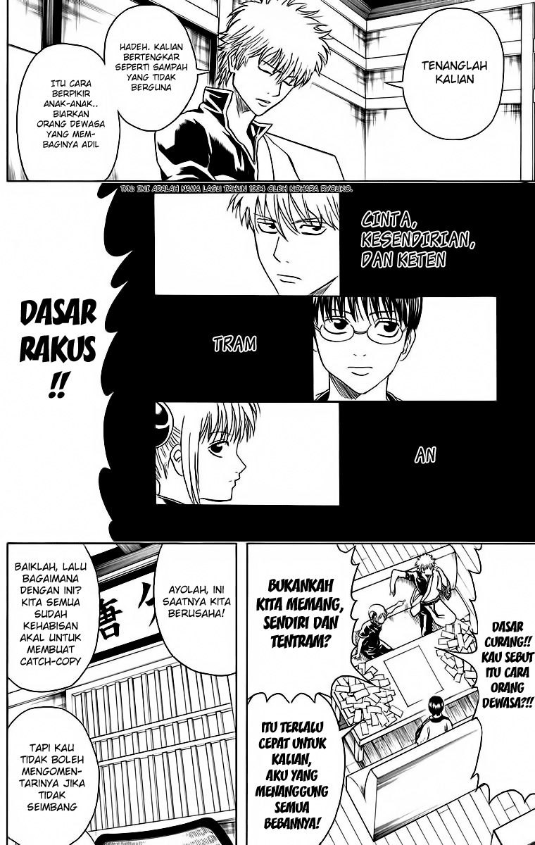 Gintama chapter 416 halaman 16