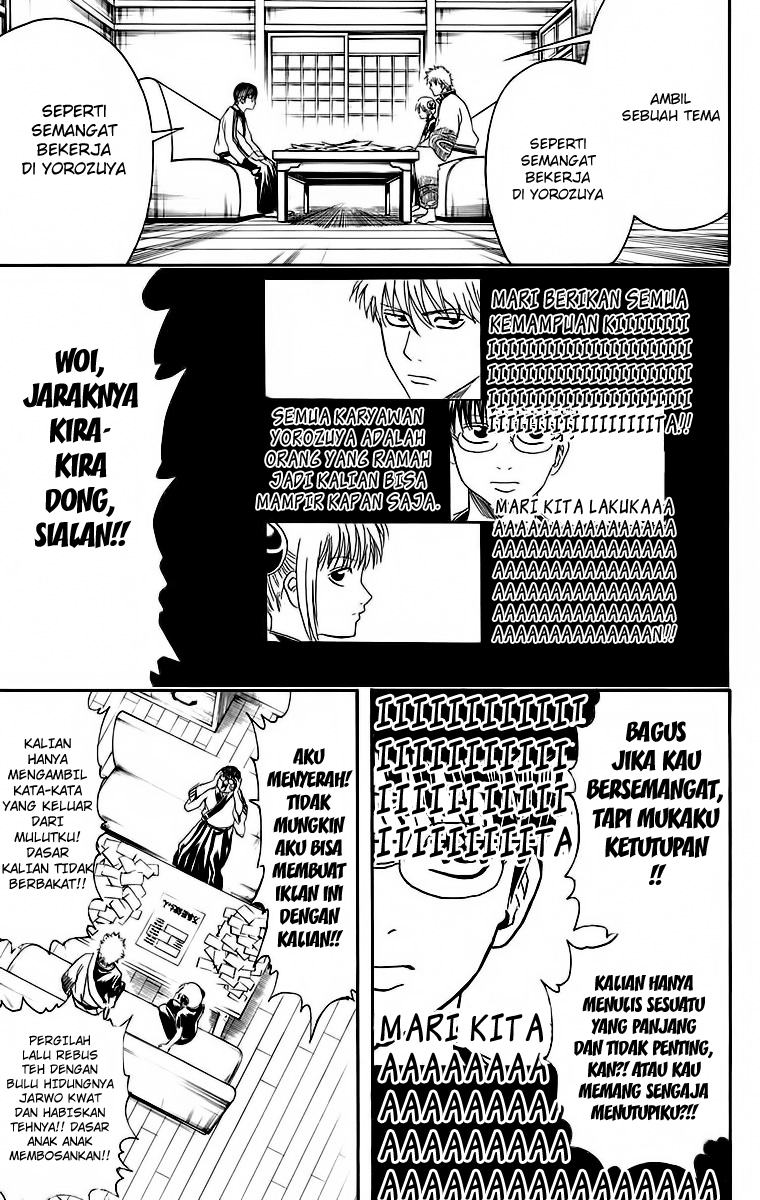 Gintama chapter 416 halaman 17
