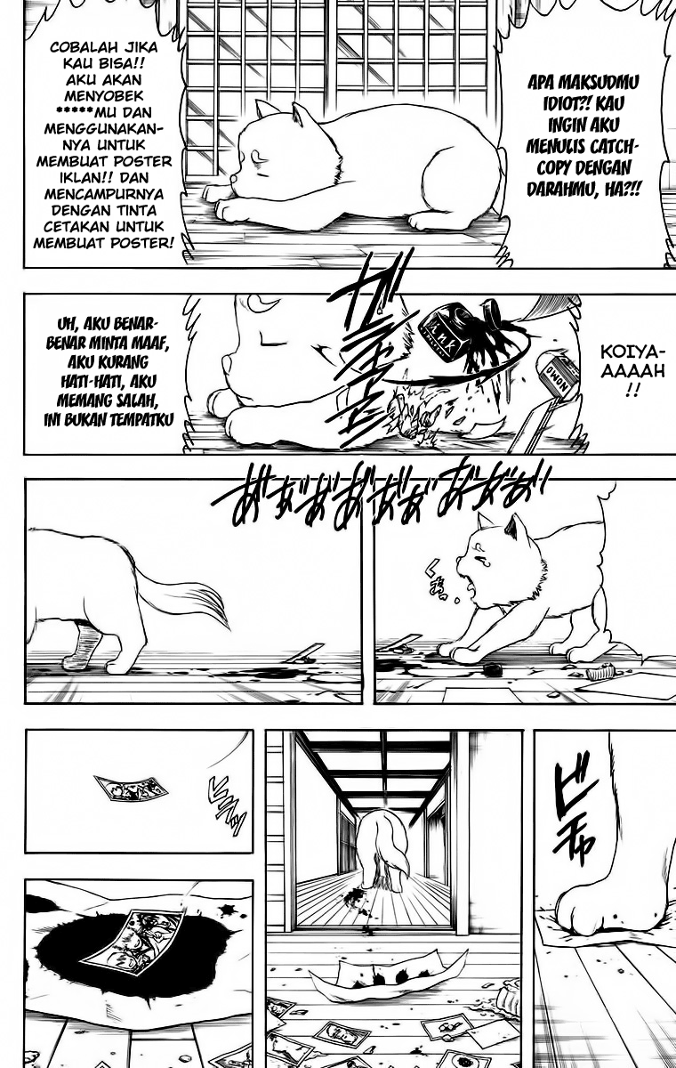 Gintama chapter 416 halaman 18
