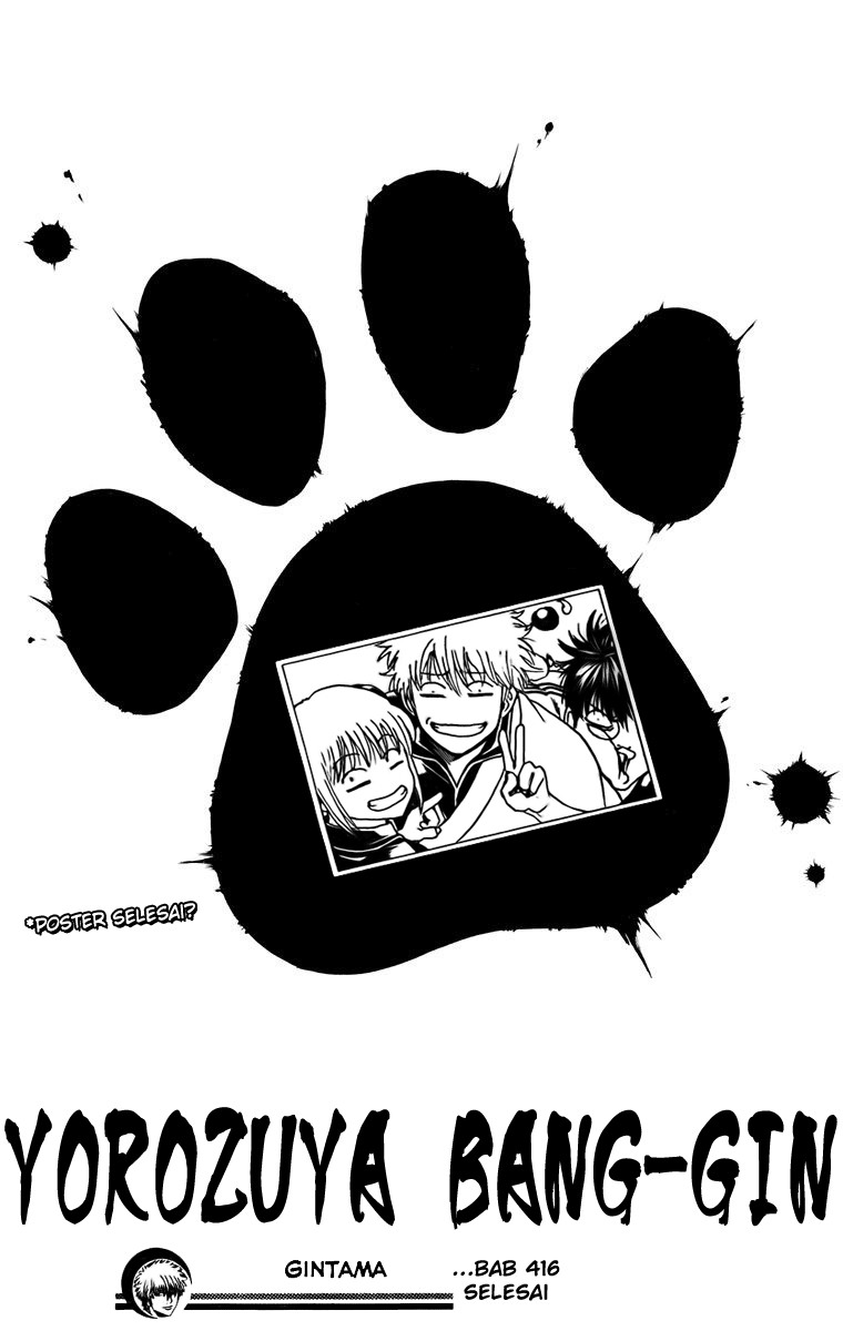 Gintama chapter 416 halaman 19