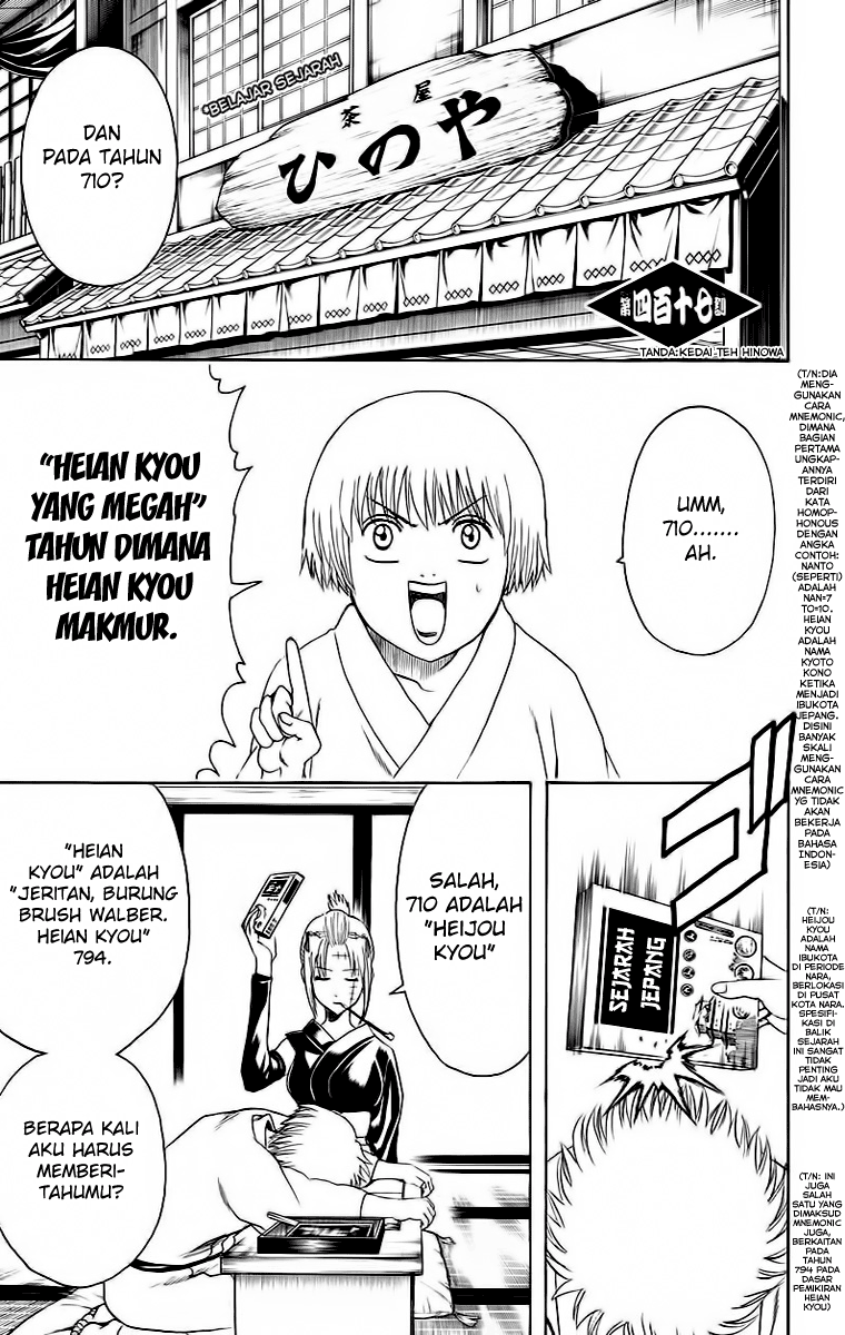 Gintama chapter 417 halaman 1