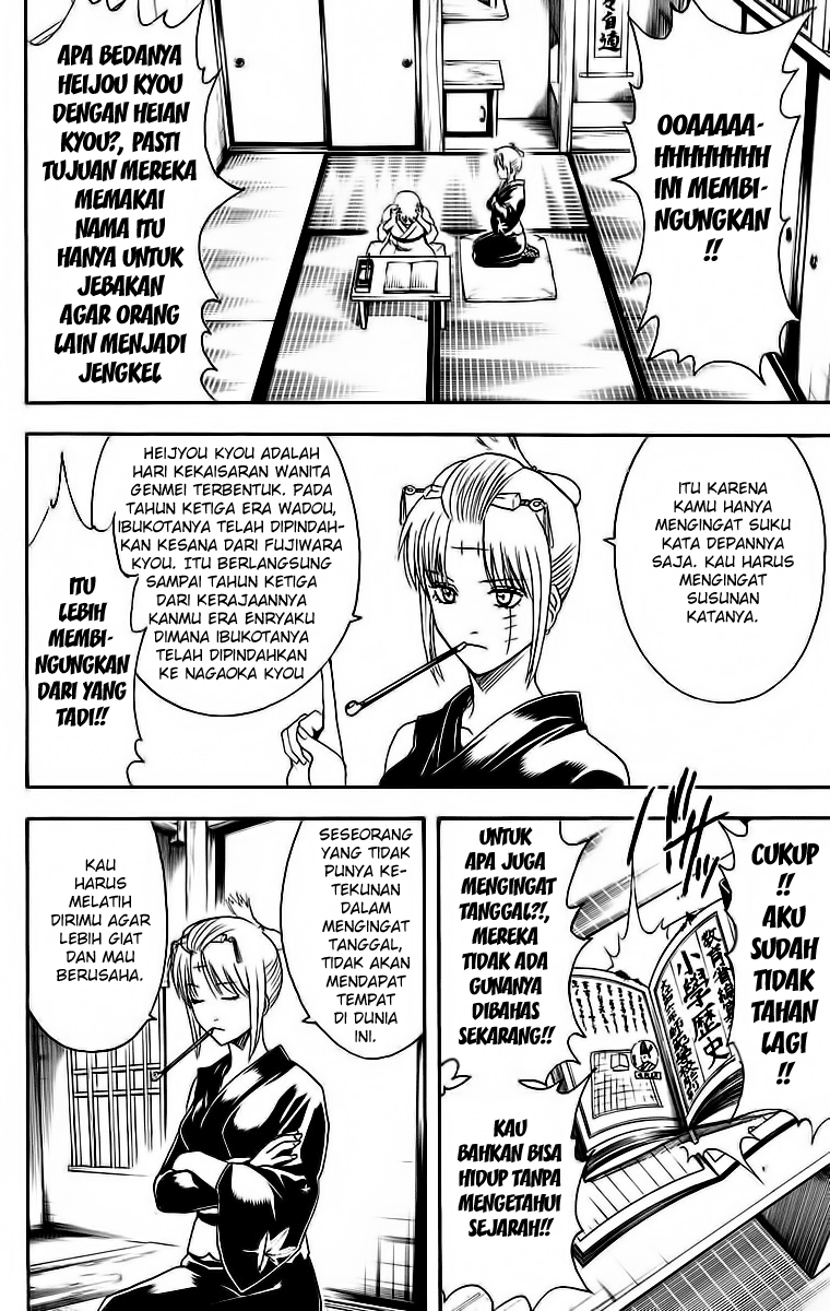 Gintama chapter 417 halaman 2