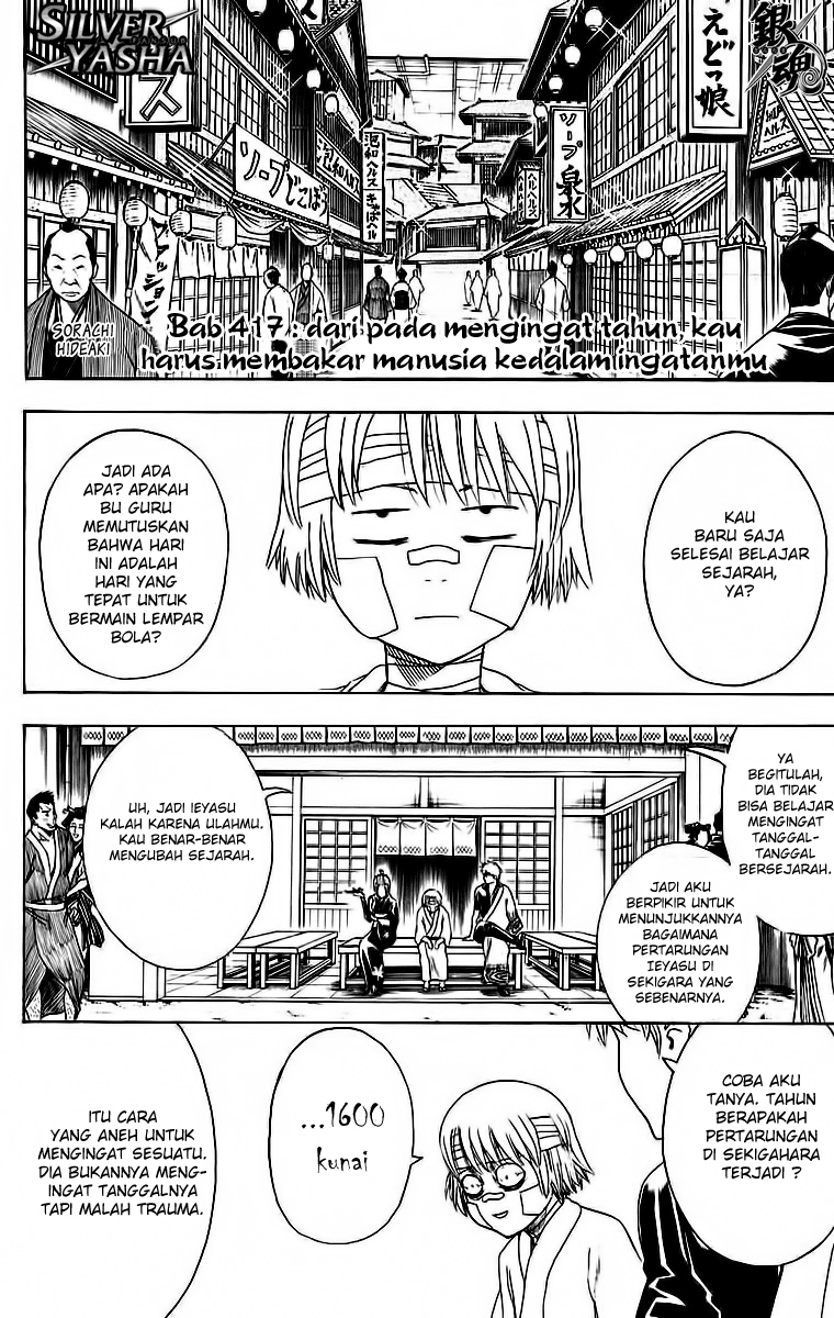 Gintama chapter 417 halaman 4