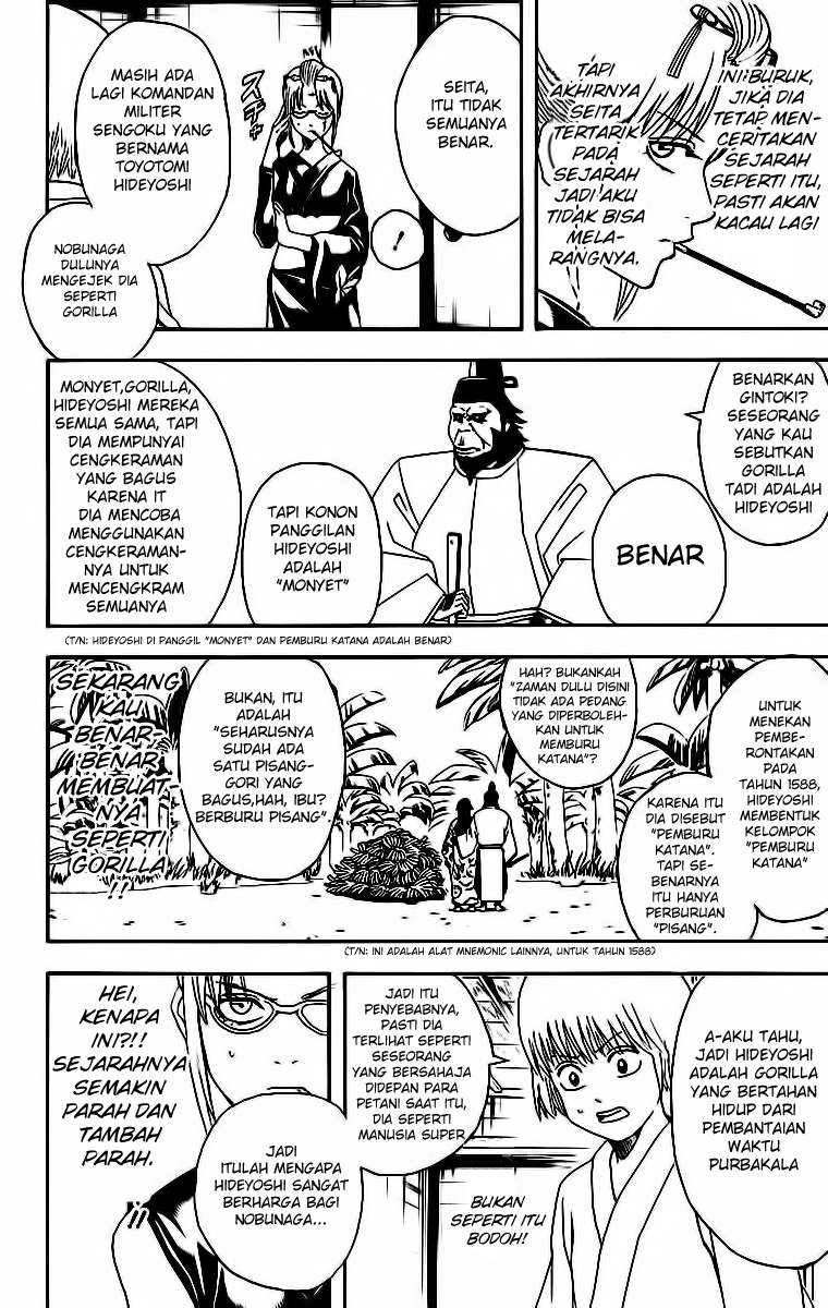 Gintama chapter 417 halaman 14