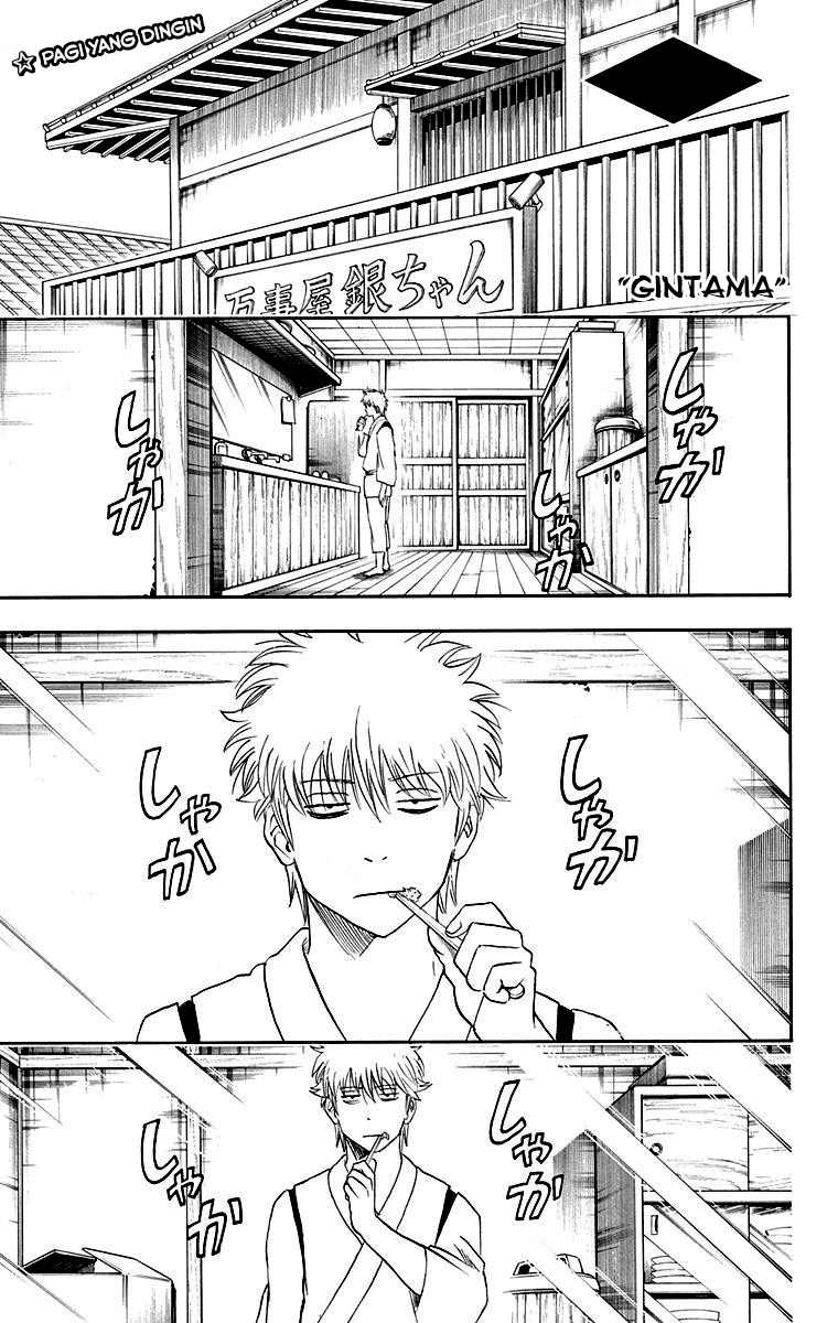 Gintama Bab 418 halaman 1