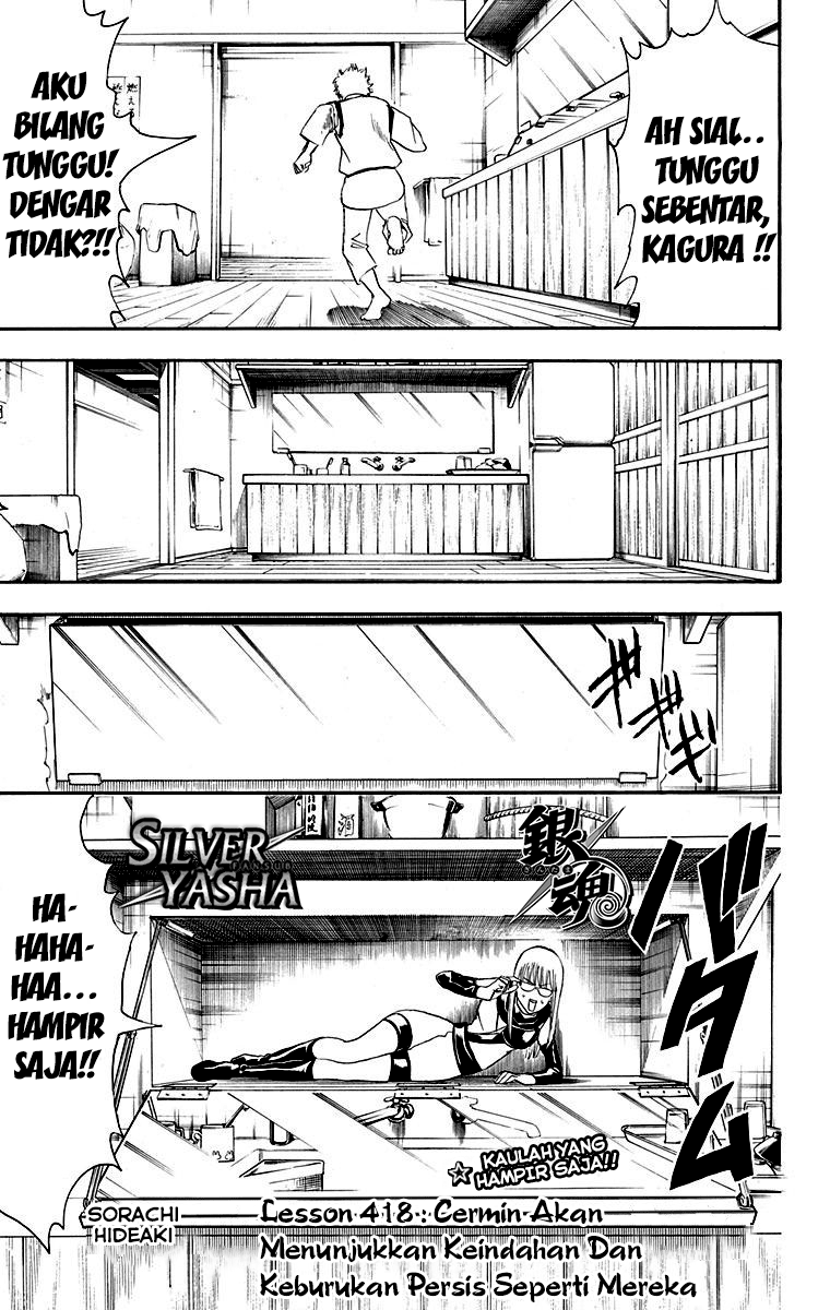 Gintama Bab 418 halaman 5