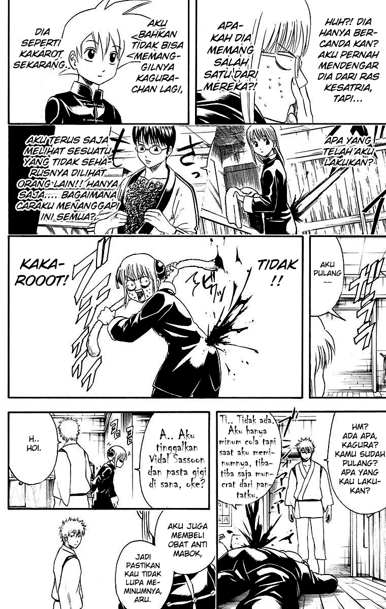 Gintama Bab 418 halaman 14