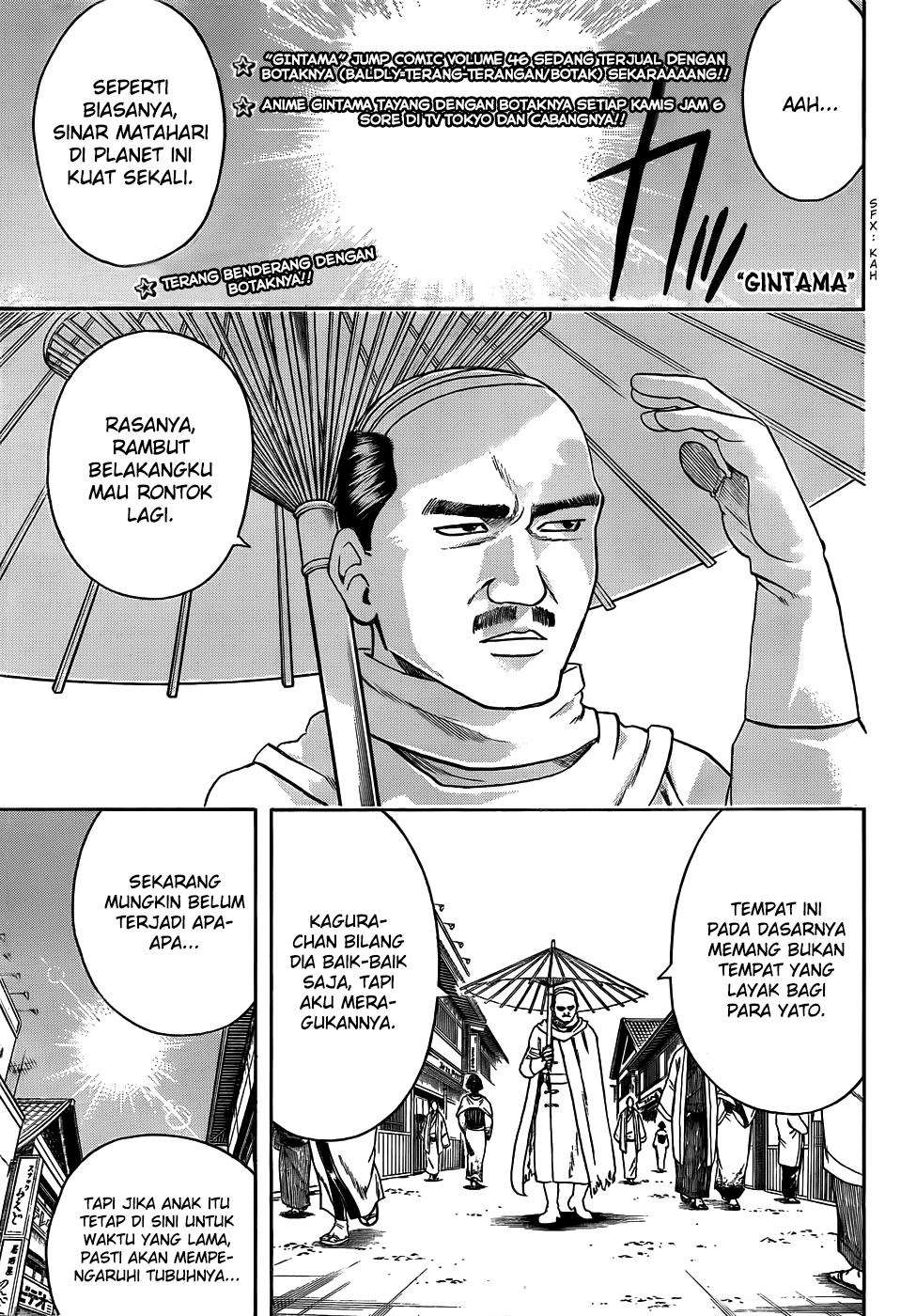 Gintama Bab 419 halaman 1