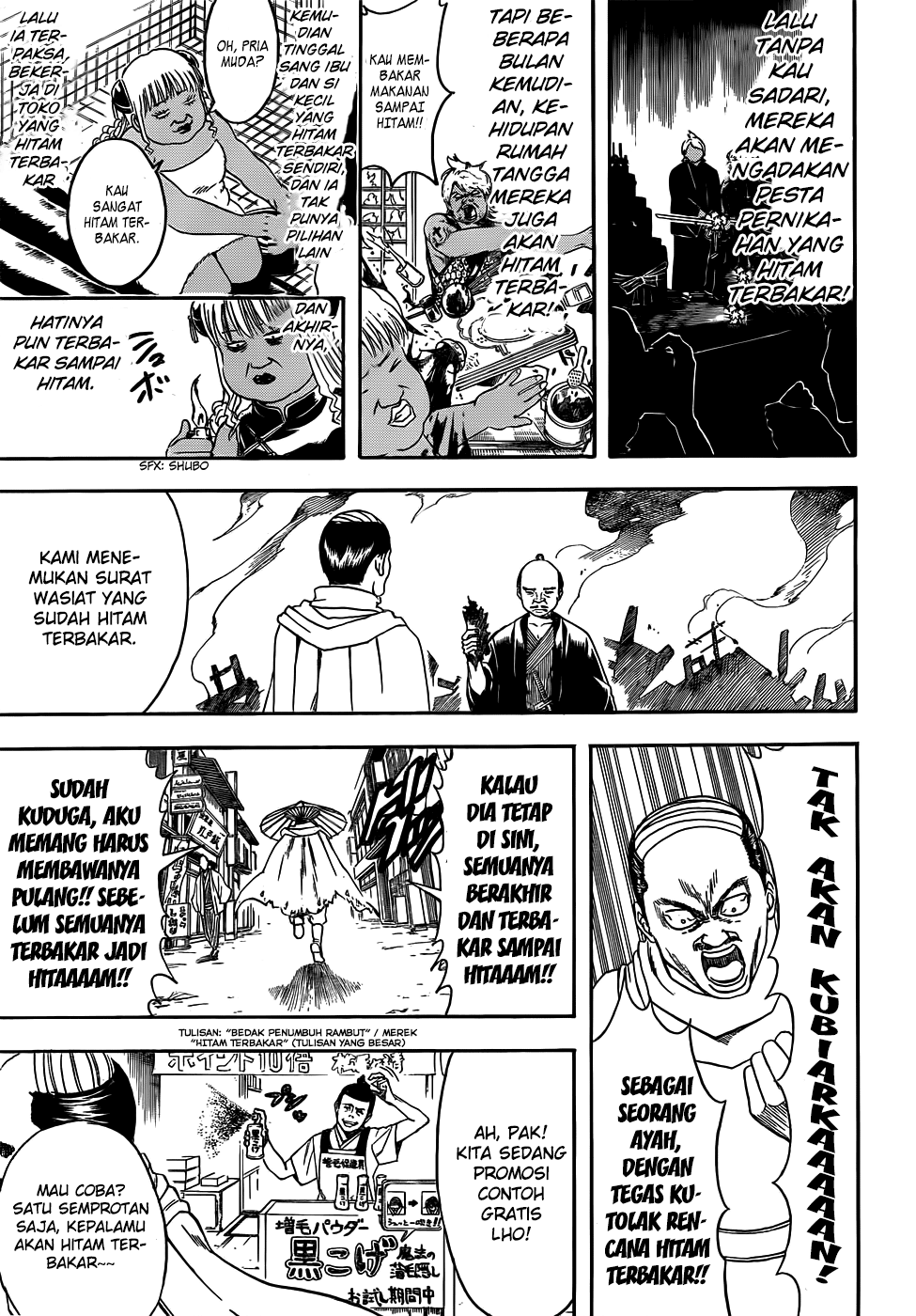 Gintama Bab 419 halaman 3