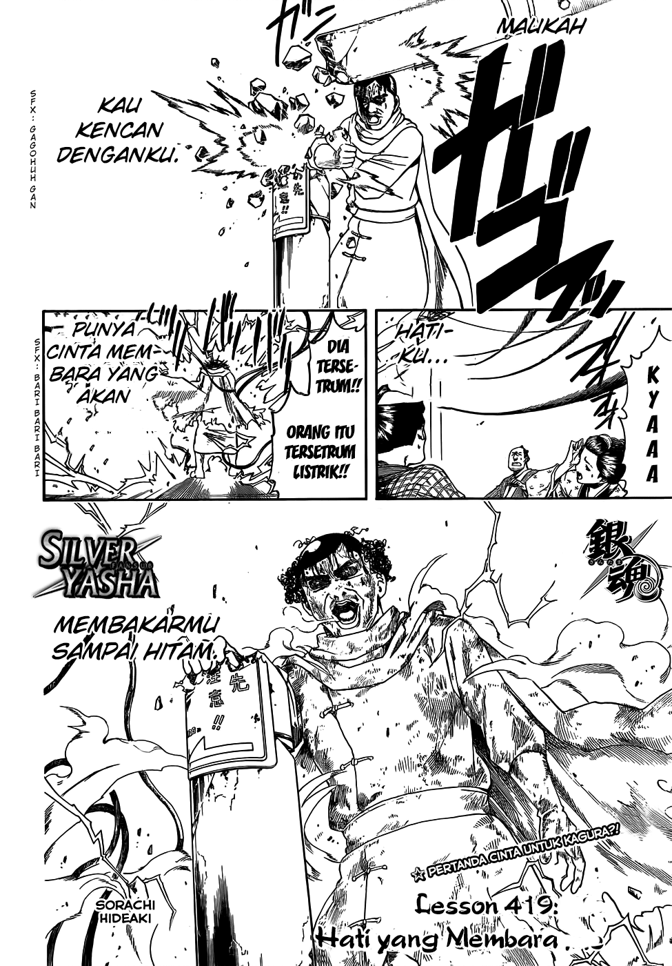 Gintama Bab 419 halaman 6