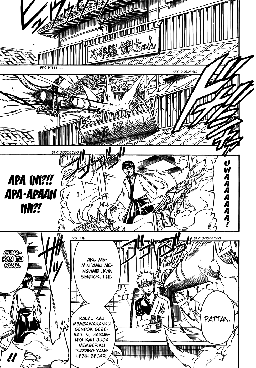 Gintama Bab 419 halaman 7