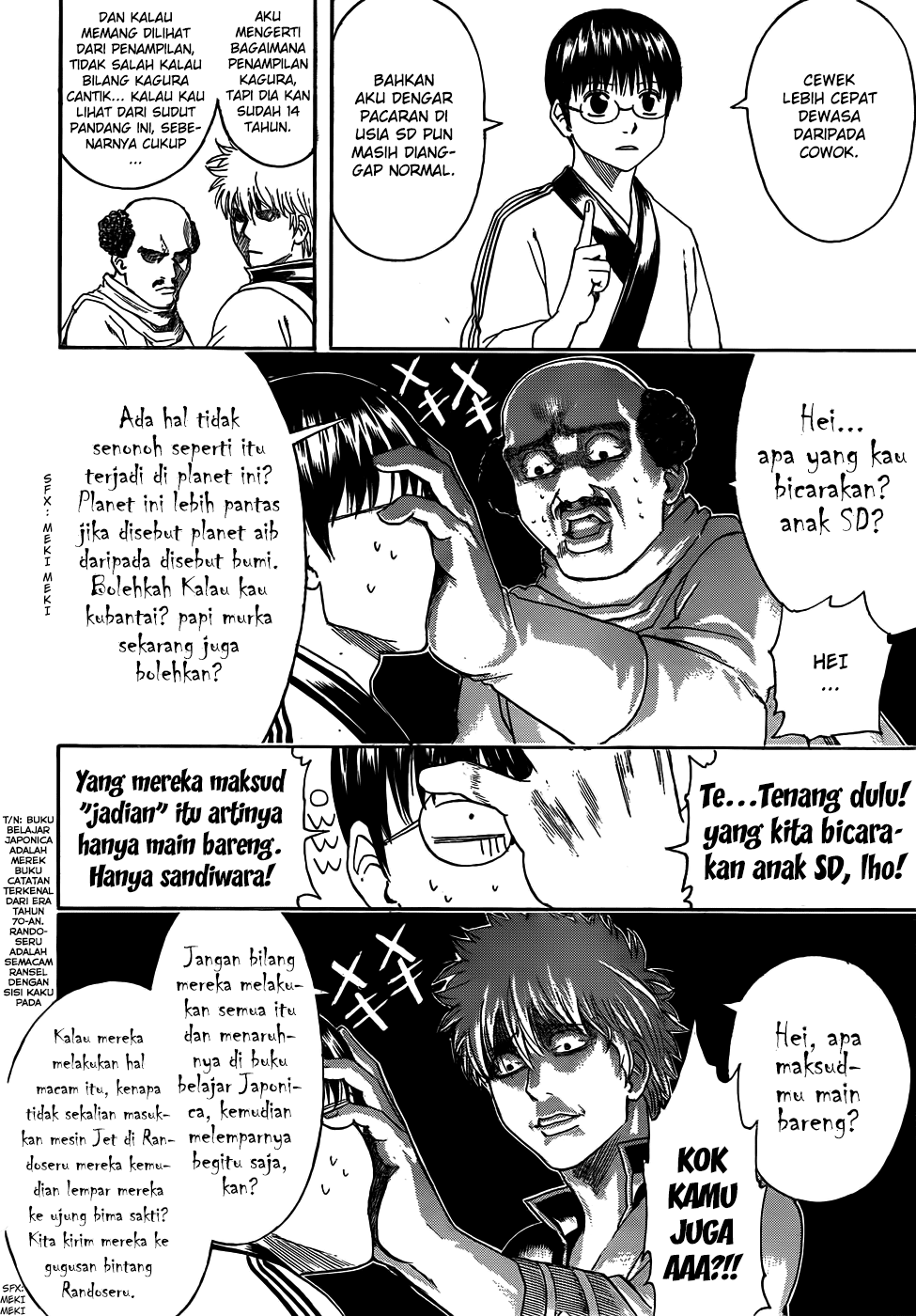 Gintama Bab 419 halaman 12