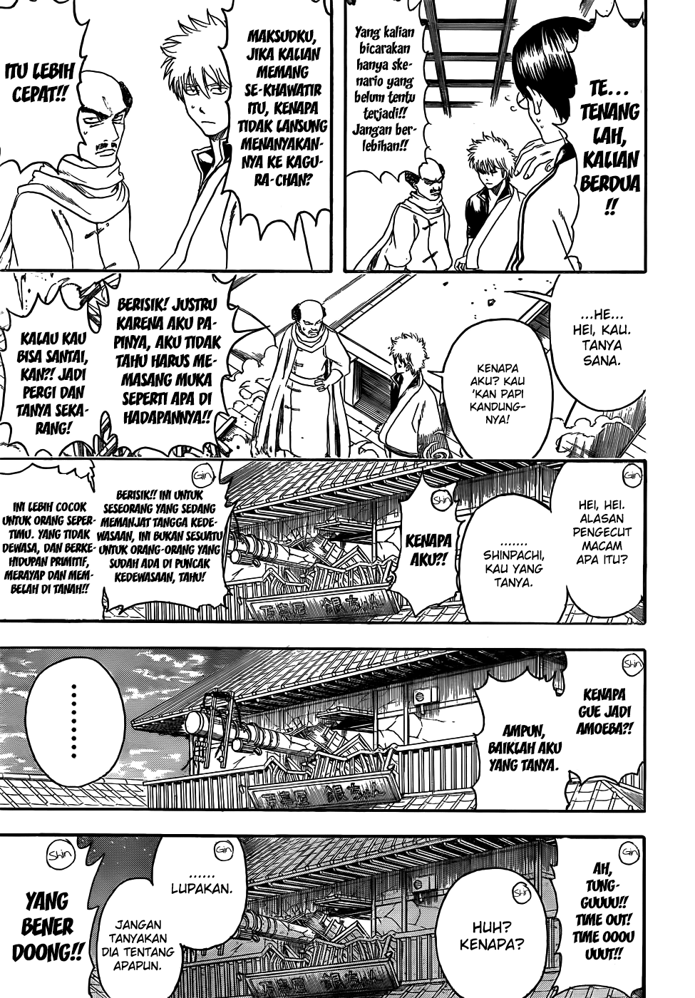 Gintama Bab 419 halaman 13