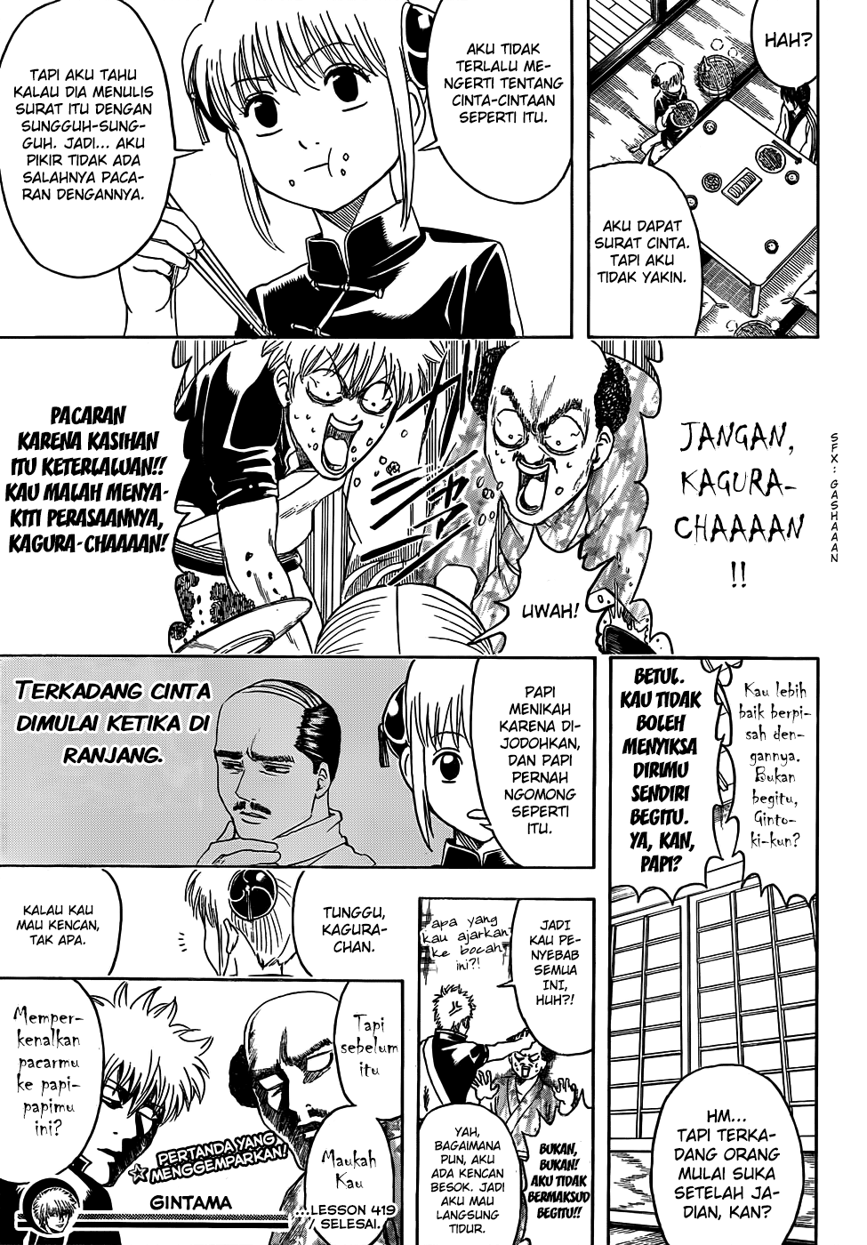 Gintama Bab 419 halaman 17