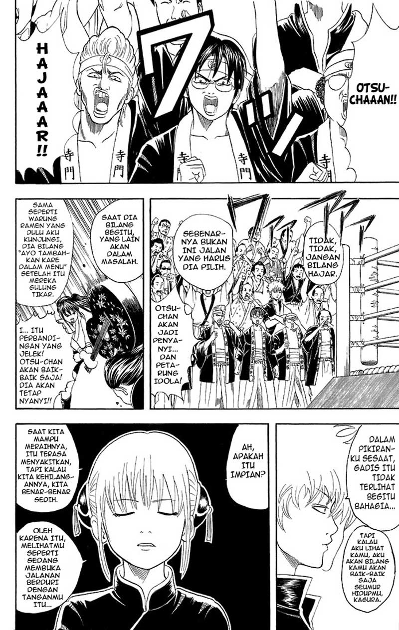 Gintama Bab 42 halaman 3