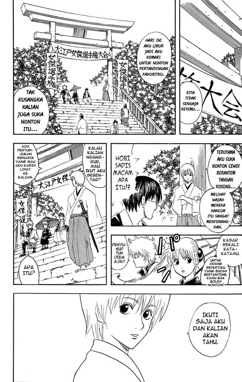 Gintama Bab 42 halaman 5
