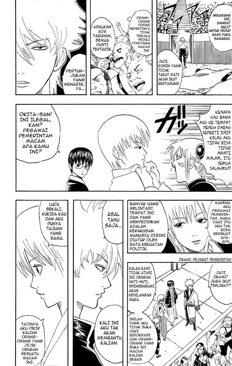 Gintama Bab 42 halaman 9