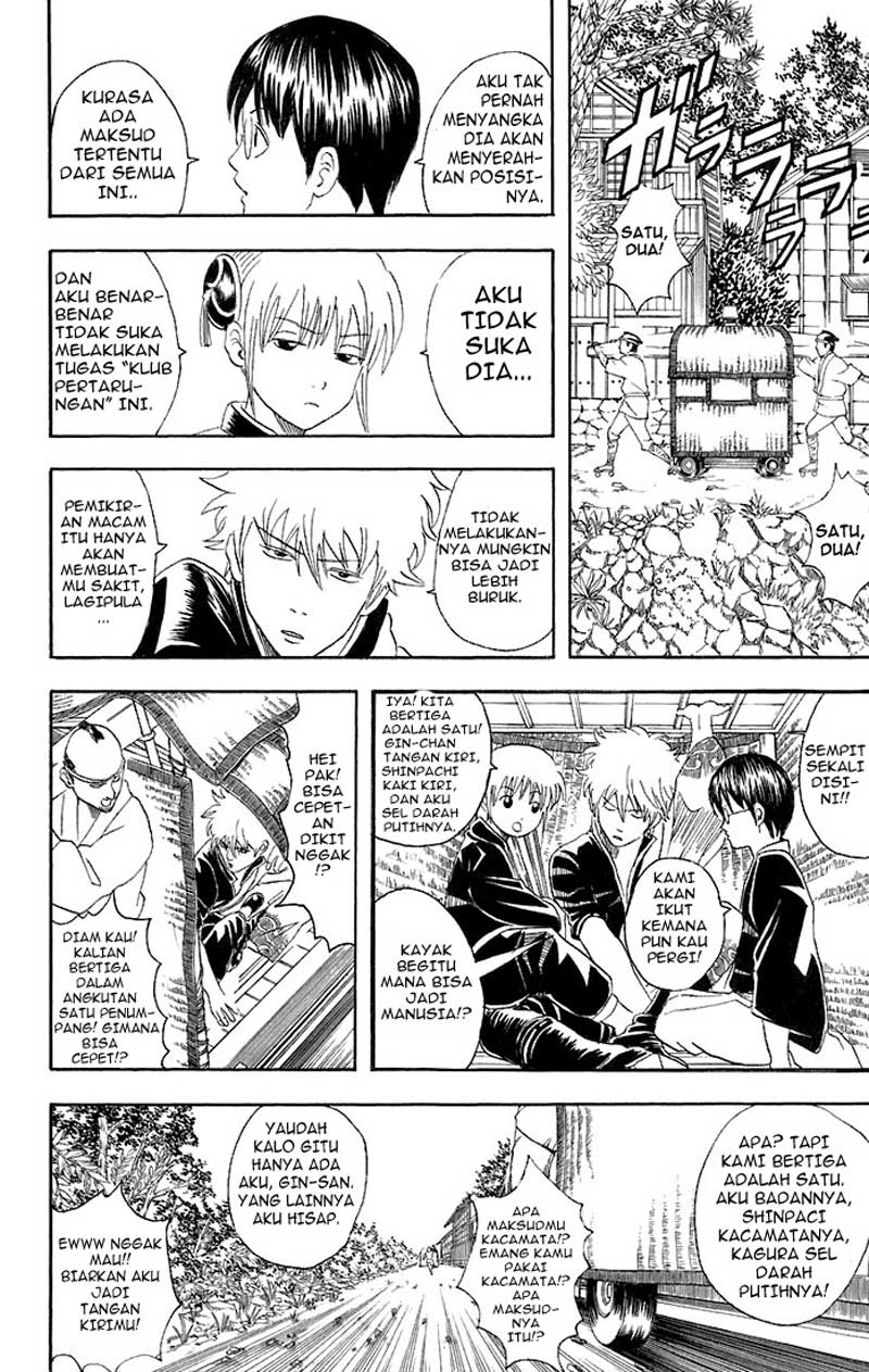 Gintama Bab 42 halaman 11