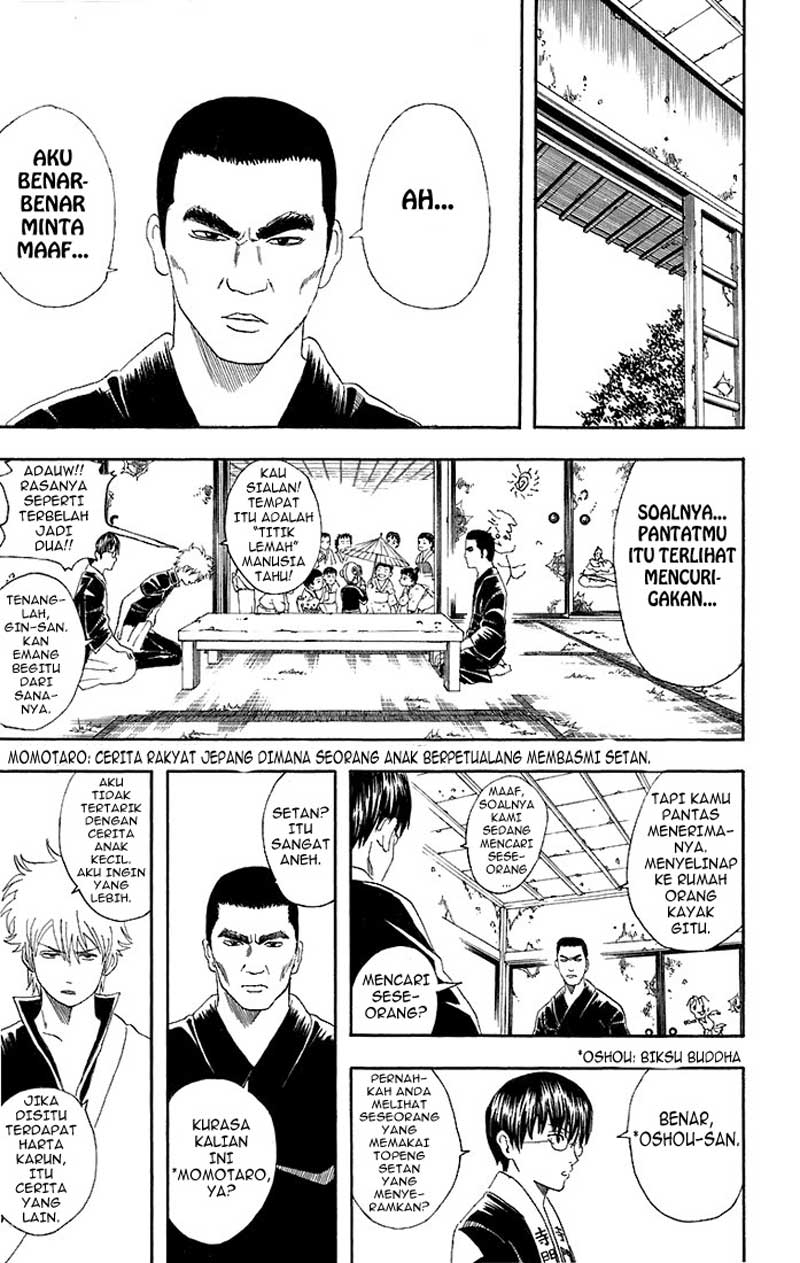 Gintama Bab 42 halaman 14