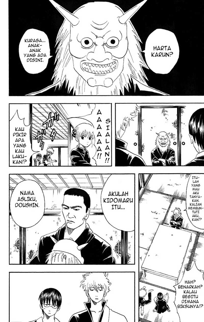 Gintama Bab 42 halaman 15