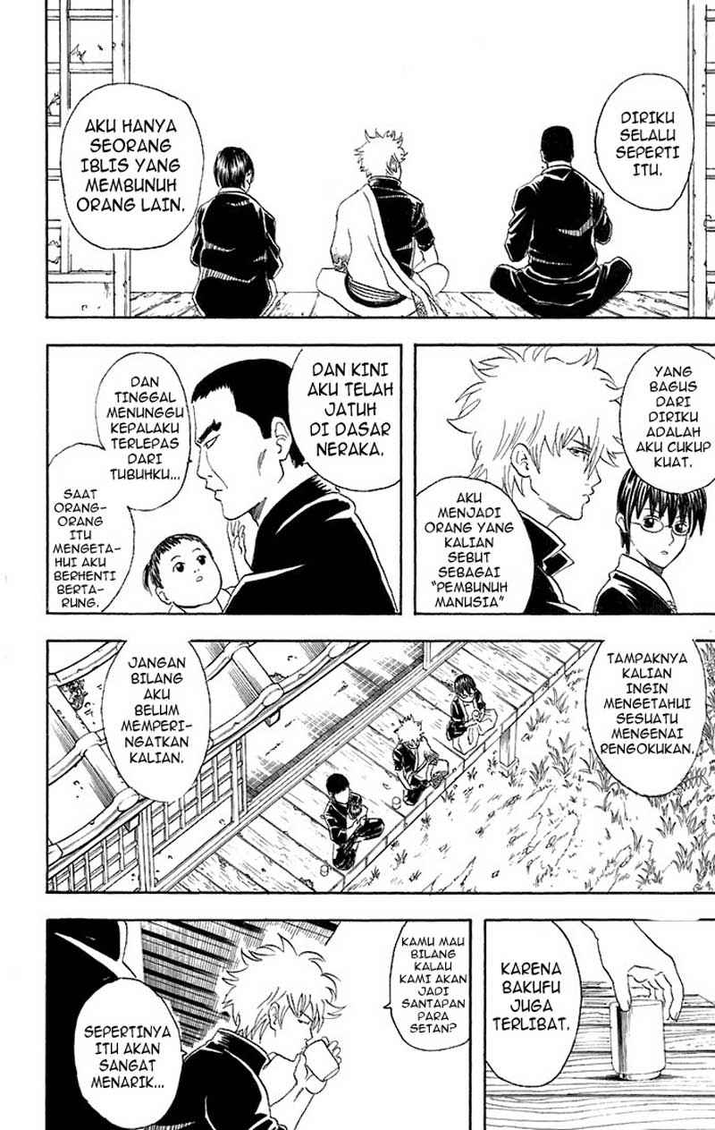 Gintama Bab 42 halaman 17