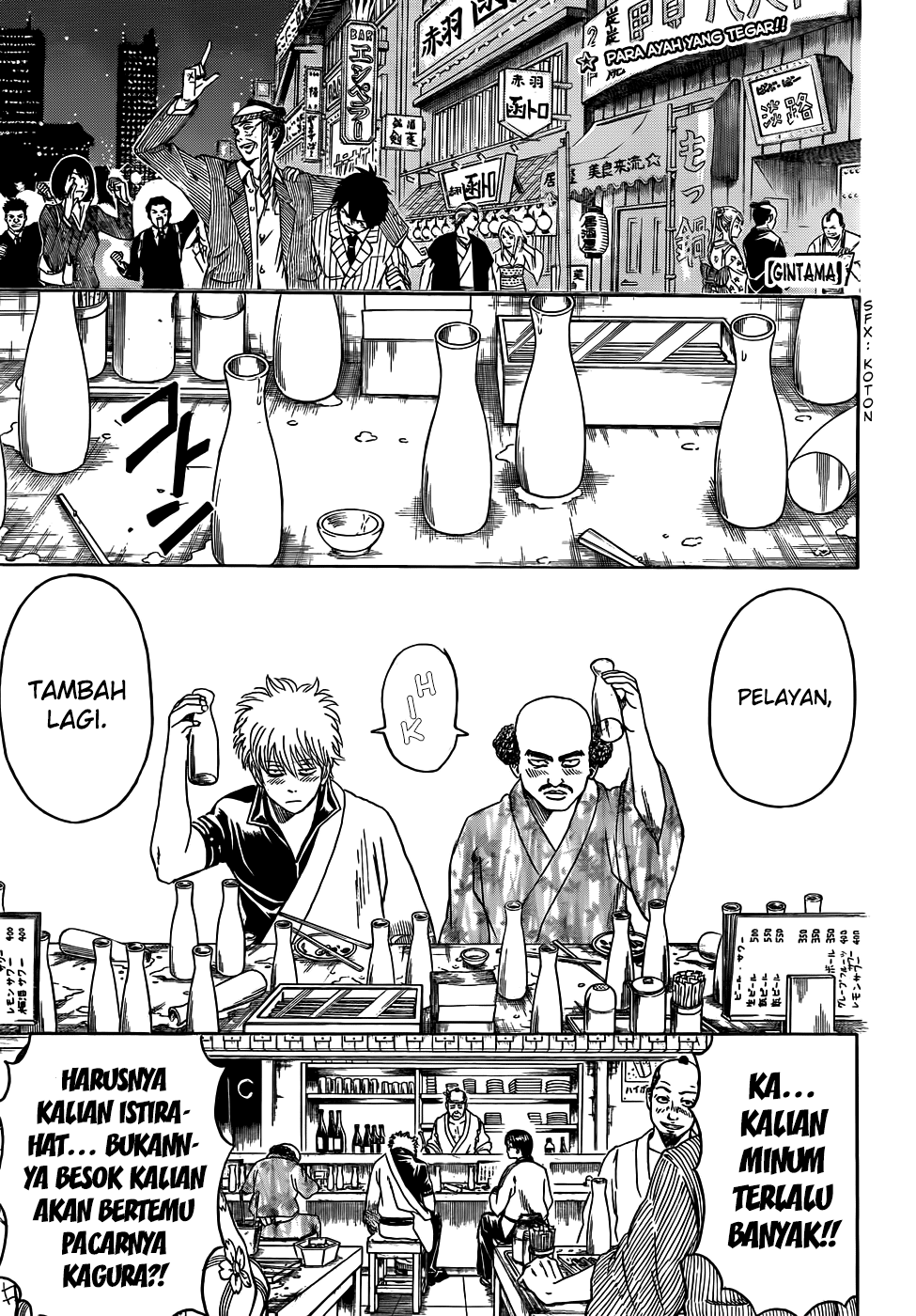 Gintama chapter 420 halaman 1