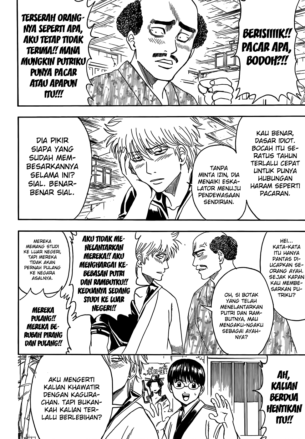 Gintama chapter 420 halaman 2