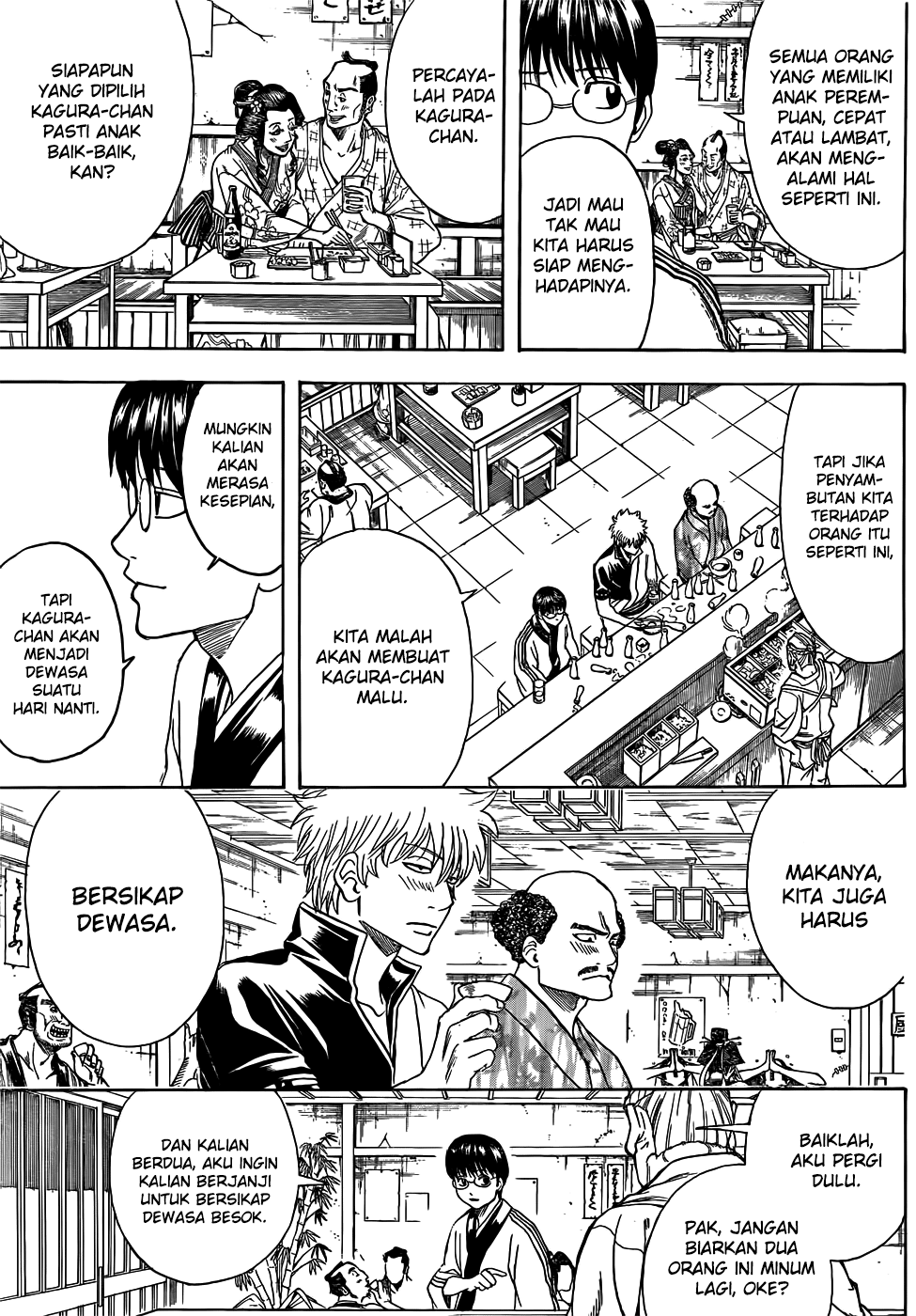 Gintama chapter 420 halaman 3