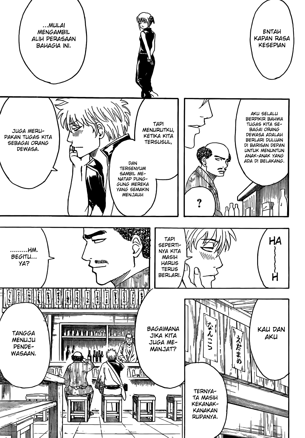 Gintama chapter 420 halaman 5