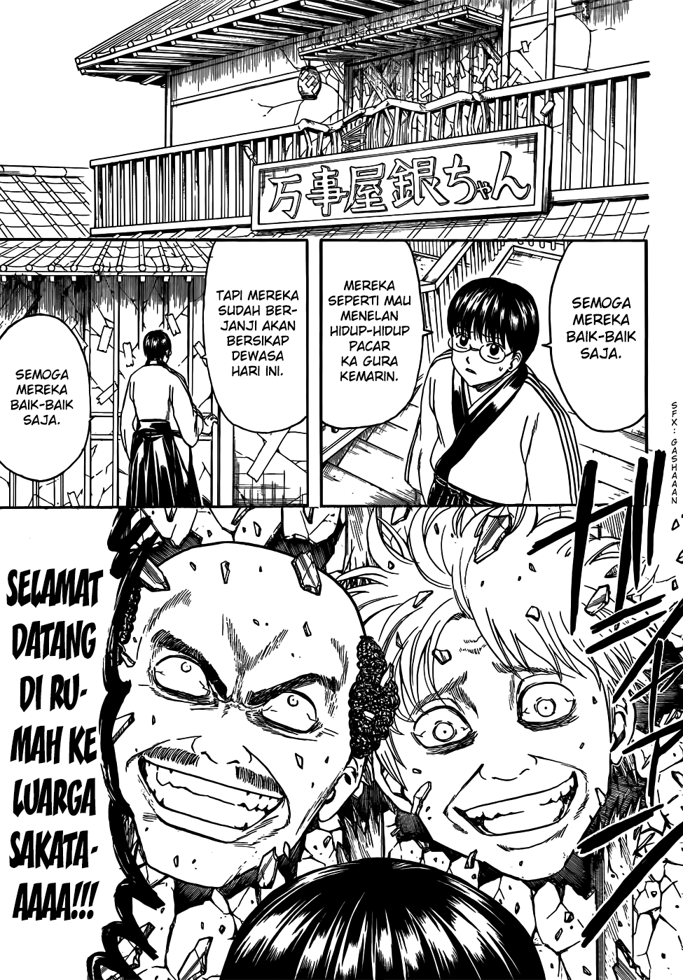 Gintama chapter 420 halaman 7