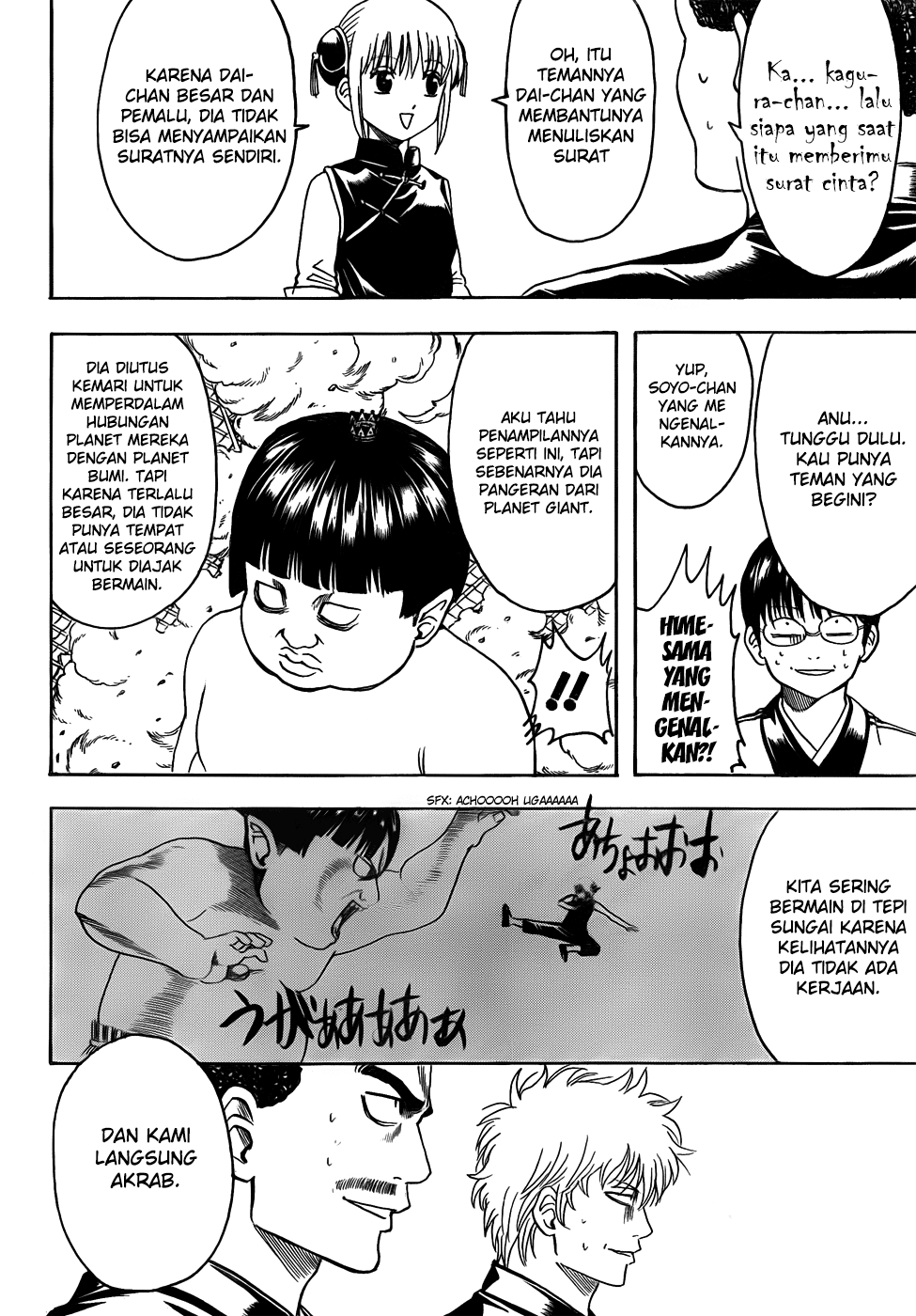 Gintama chapter 420 halaman 16