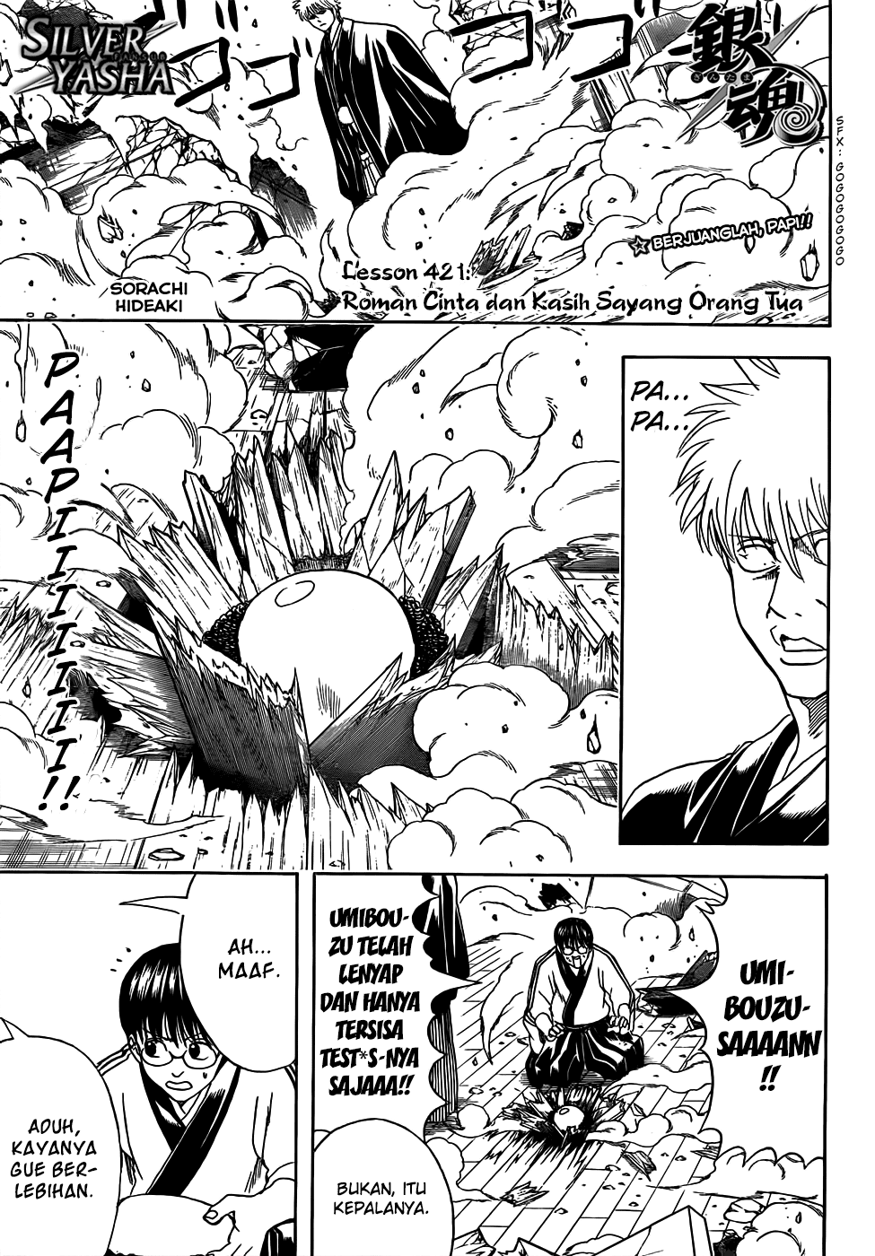 Gintama chapter 421 halaman 1