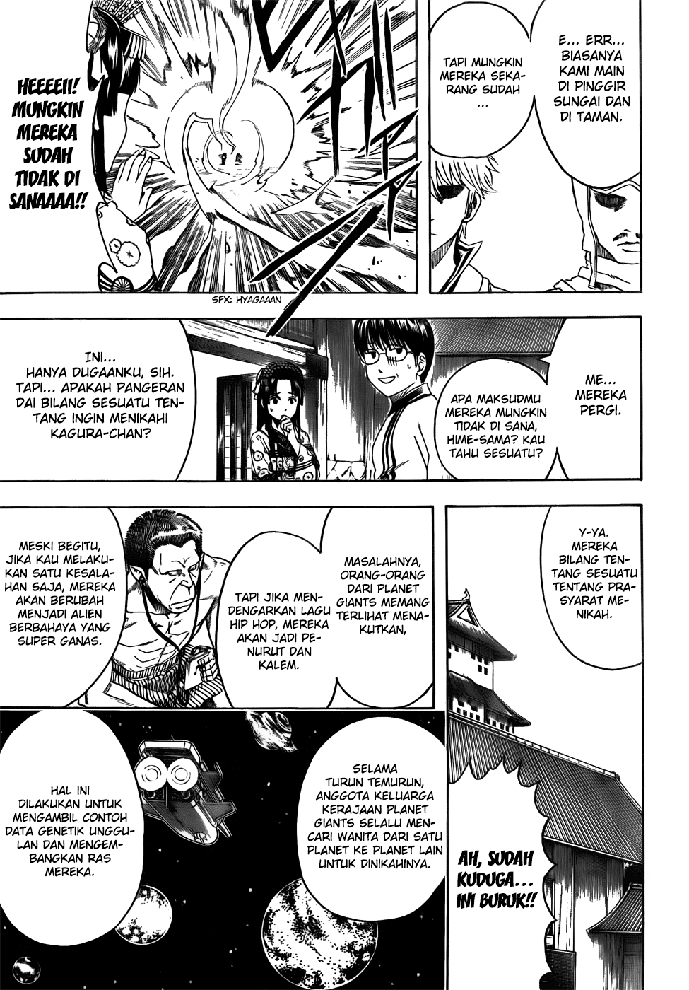 Gintama chapter 421 halaman 17