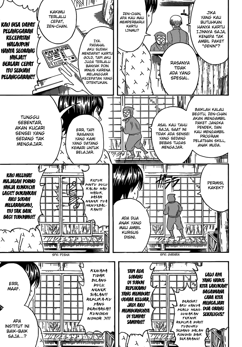 Gintama Bab 423 halaman 7