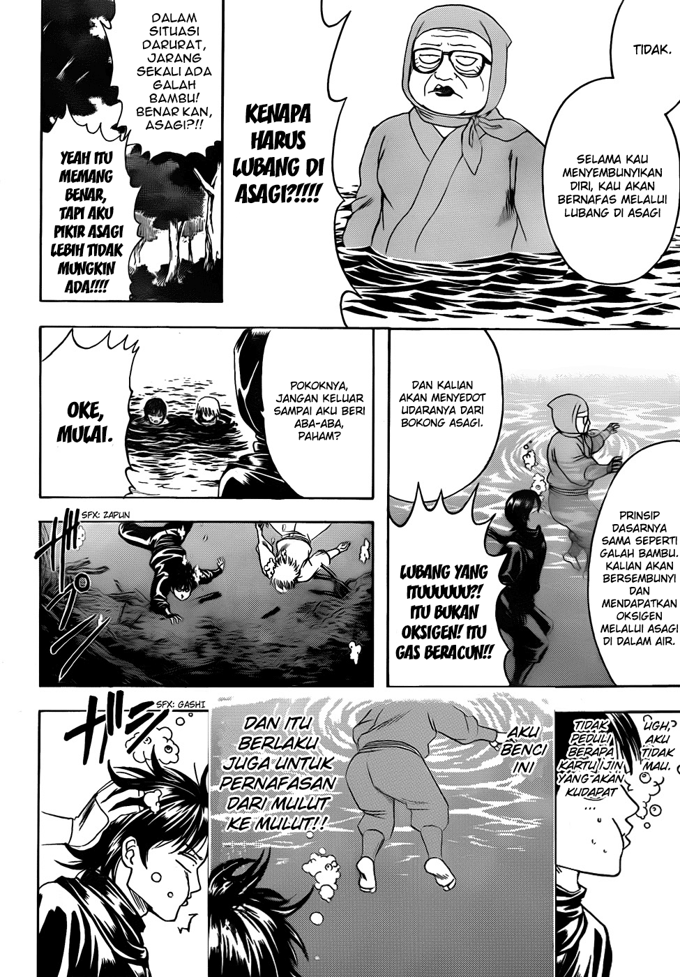 Gintama Bab 423 halaman 14