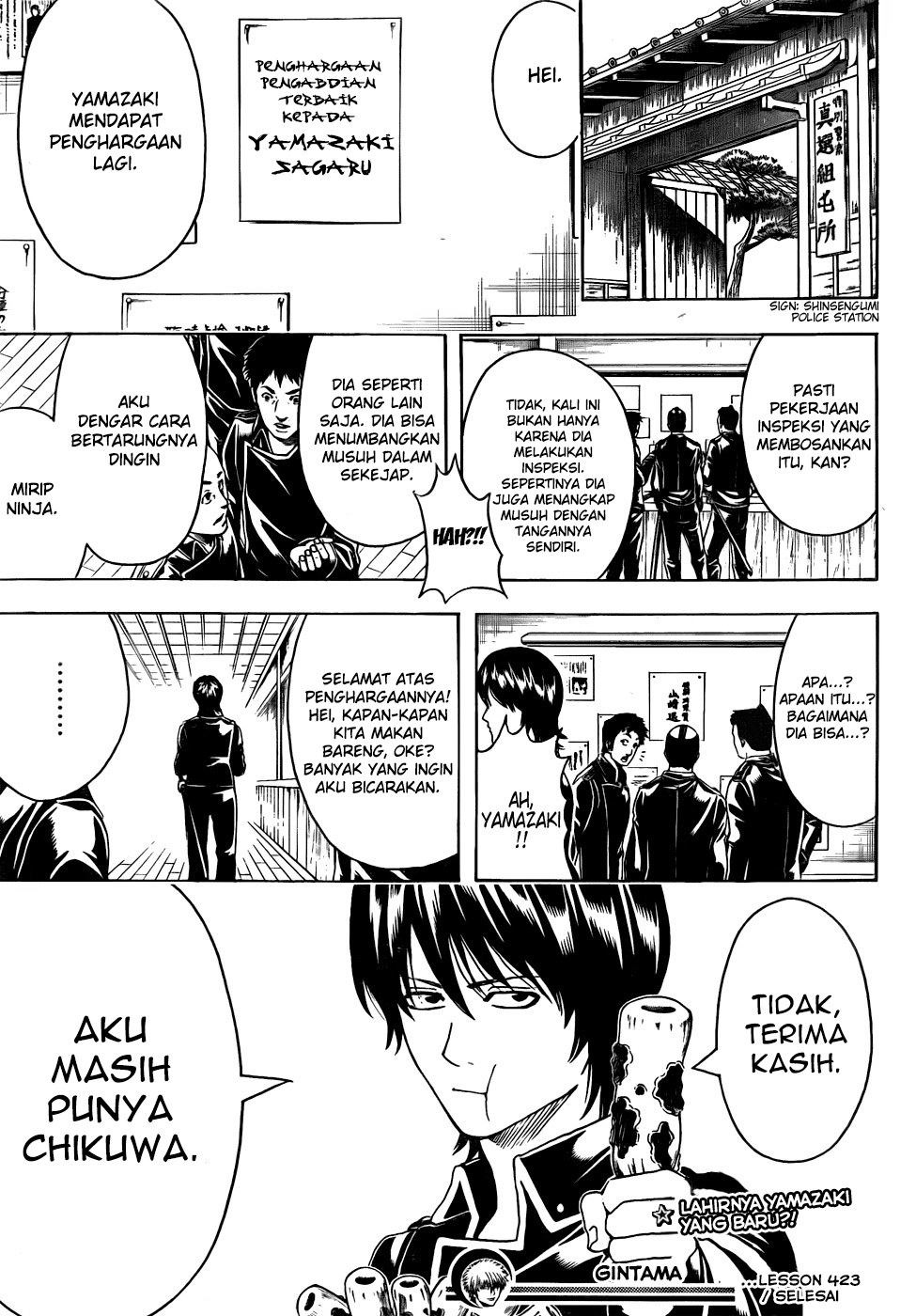 Gintama Bab 423 halaman 19