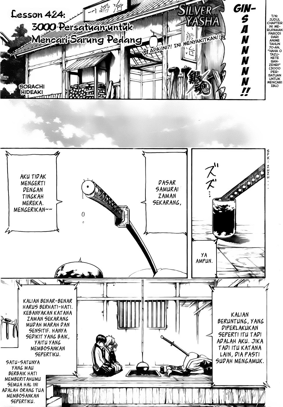 Gintama chapter 424 halaman 7