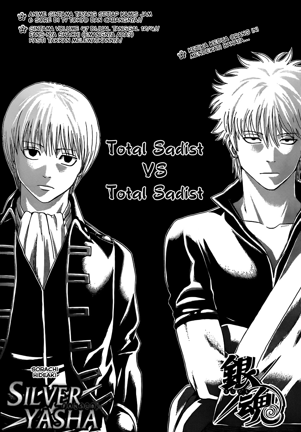 Gintama Bab 425 halaman 2