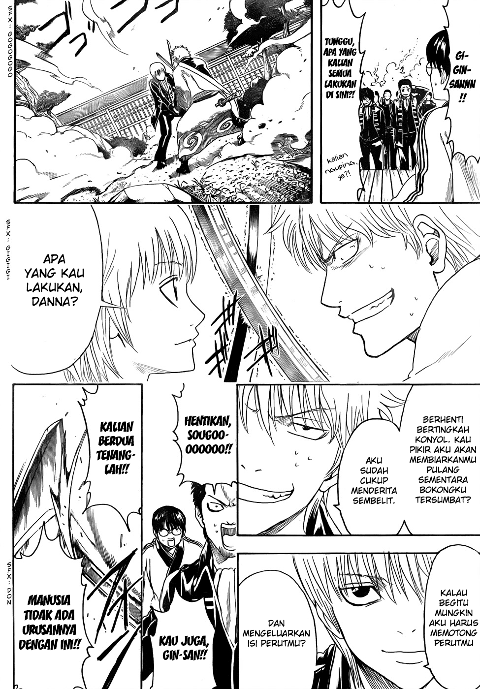 Gintama Bab 425 halaman 12