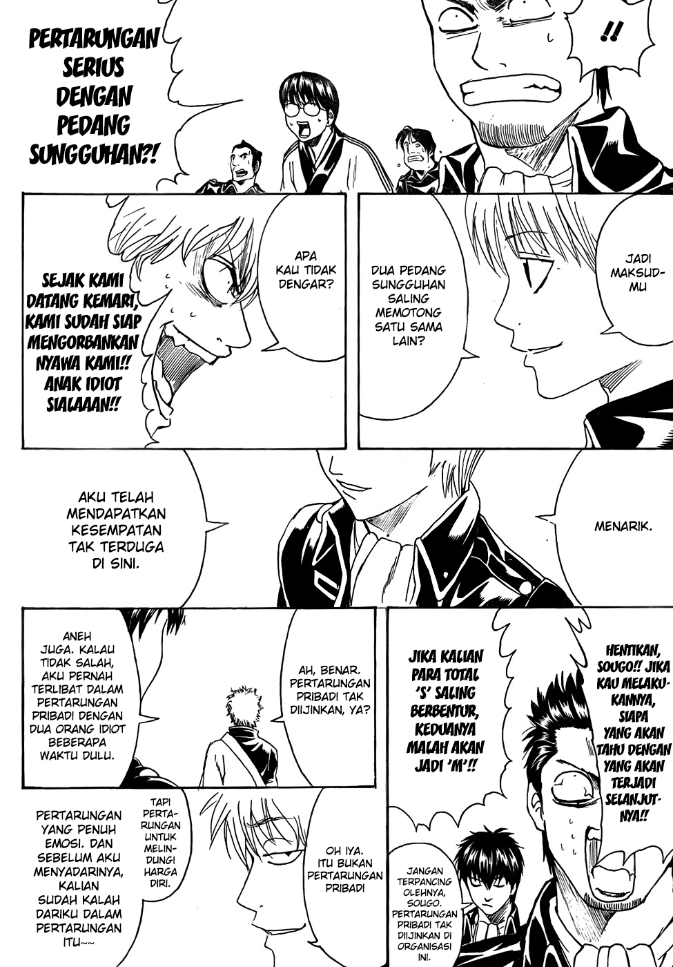 Gintama Bab 425 halaman 14