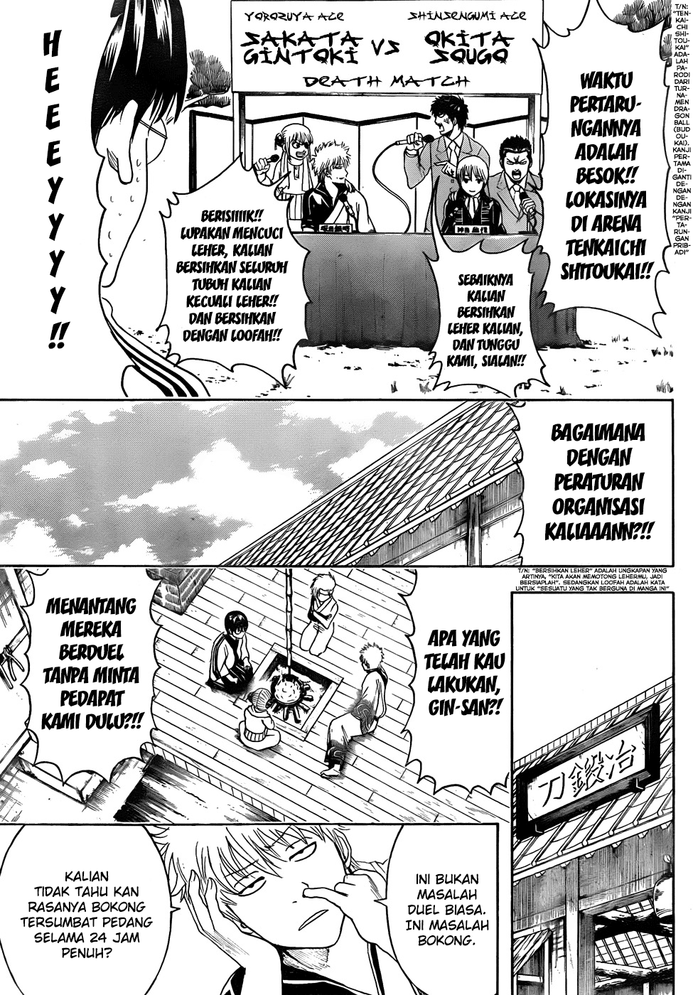 Gintama Bab 425 halaman 15