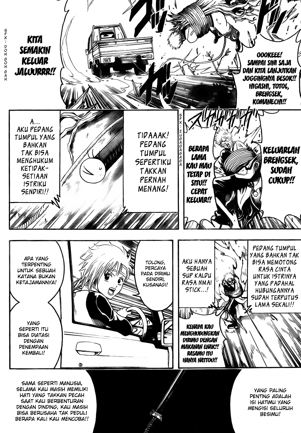Gintama Bab 425 halaman 18