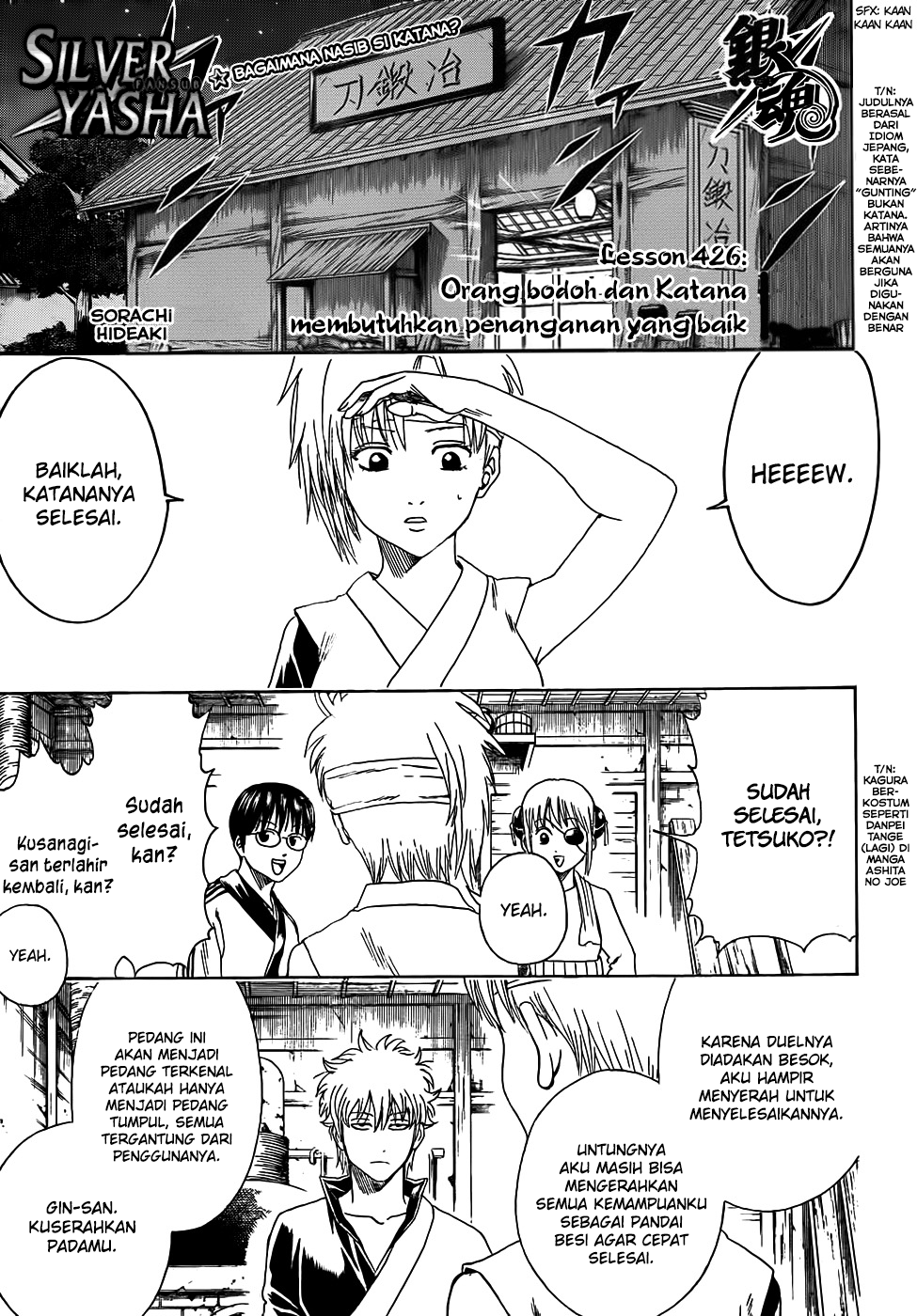Gintama Bab 426 halaman 1