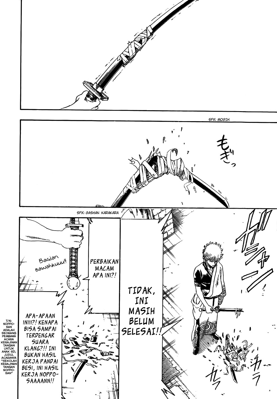 Gintama Bab 426 halaman 2