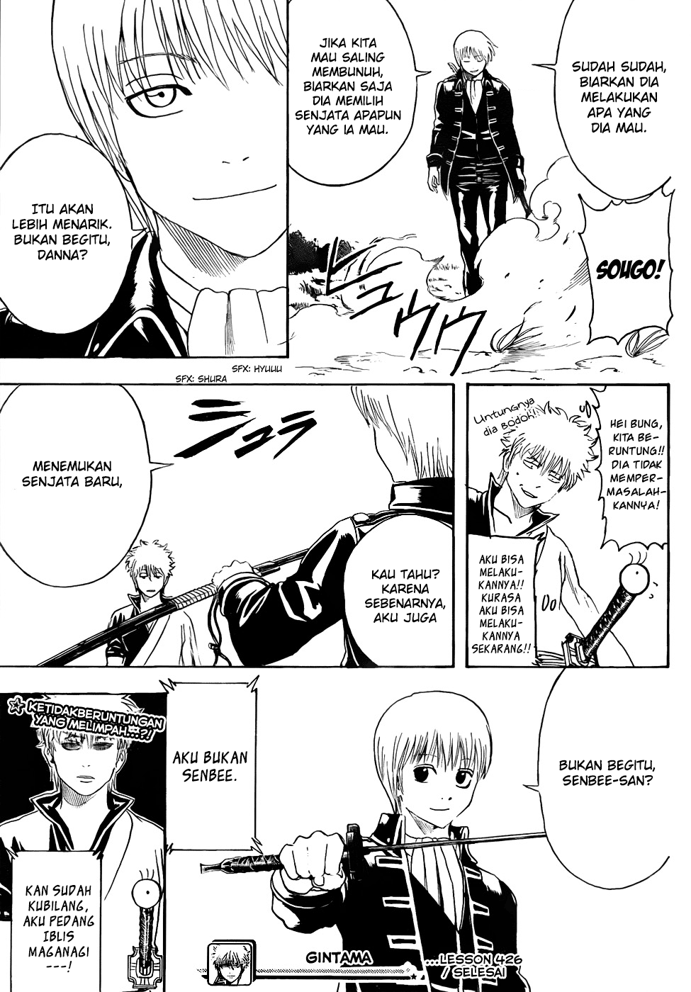 Gintama Bab 426 halaman 19