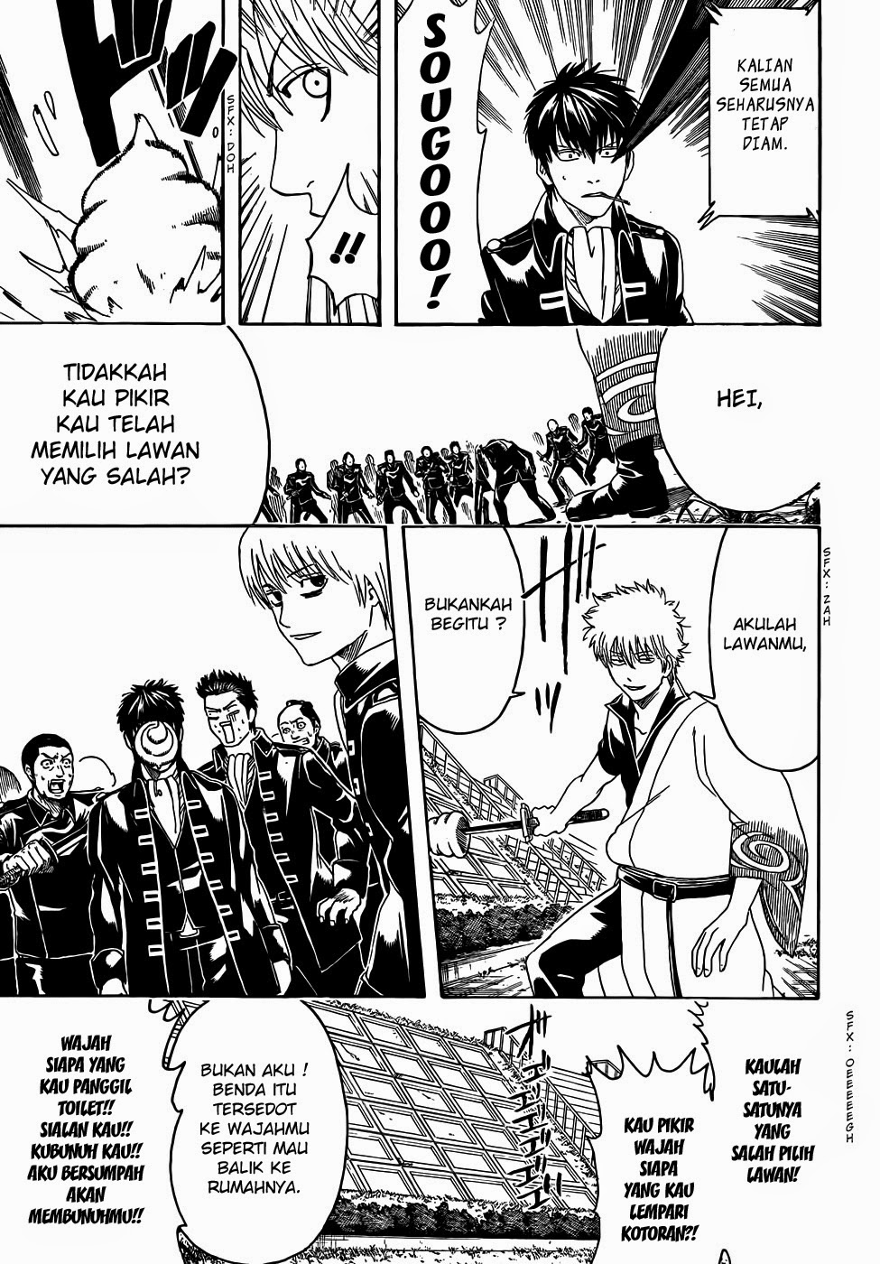 Gintama chapter 428 halaman 5