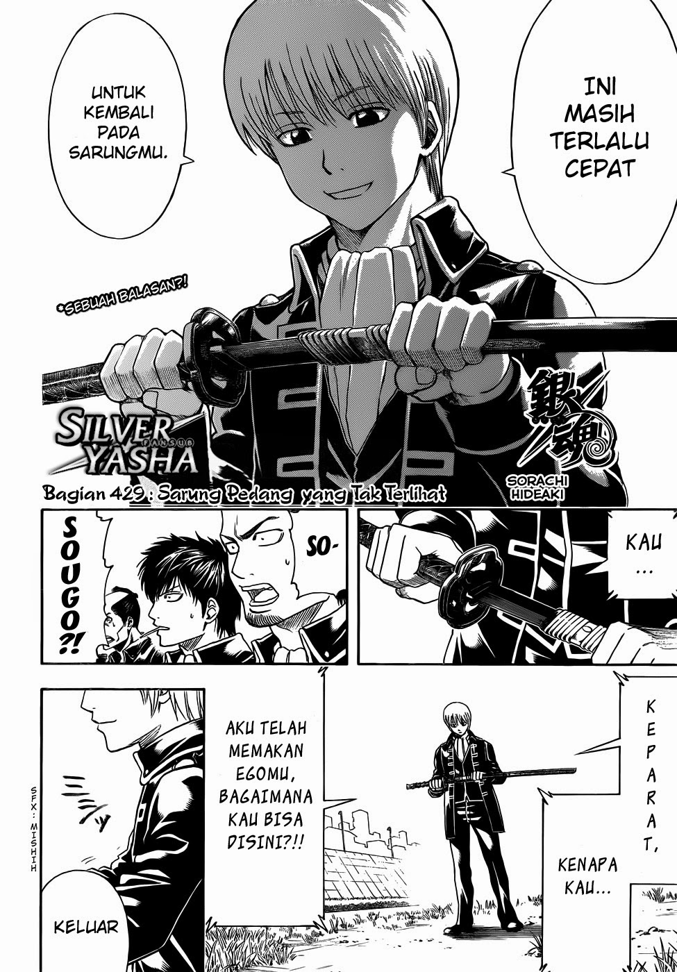 Gintama Bab 429 halaman 4