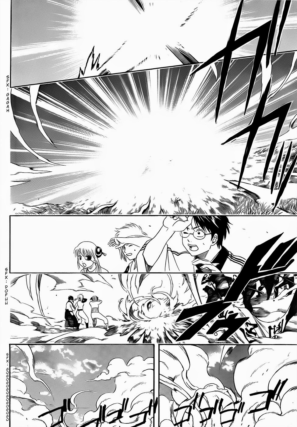 Gintama Bab 429 halaman 12