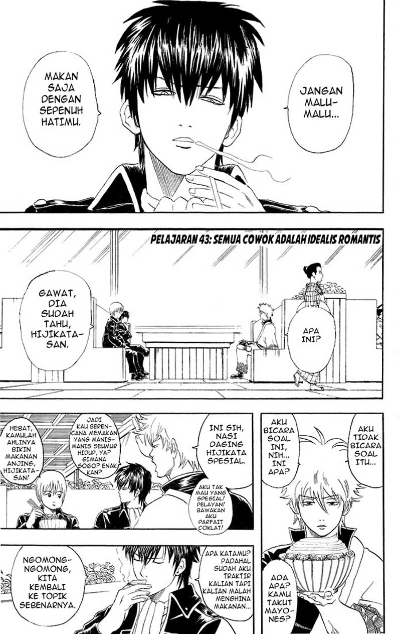 Gintama Bab 43 halaman 2